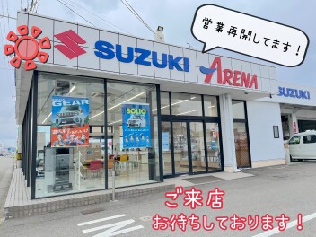 営業再開しました！